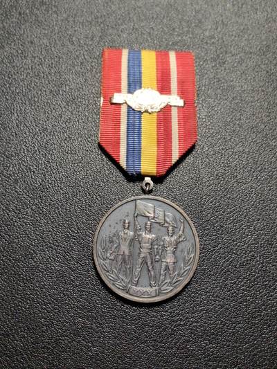 靖甫拍卖第四场 - 罗马尼亚解放30周年奖章