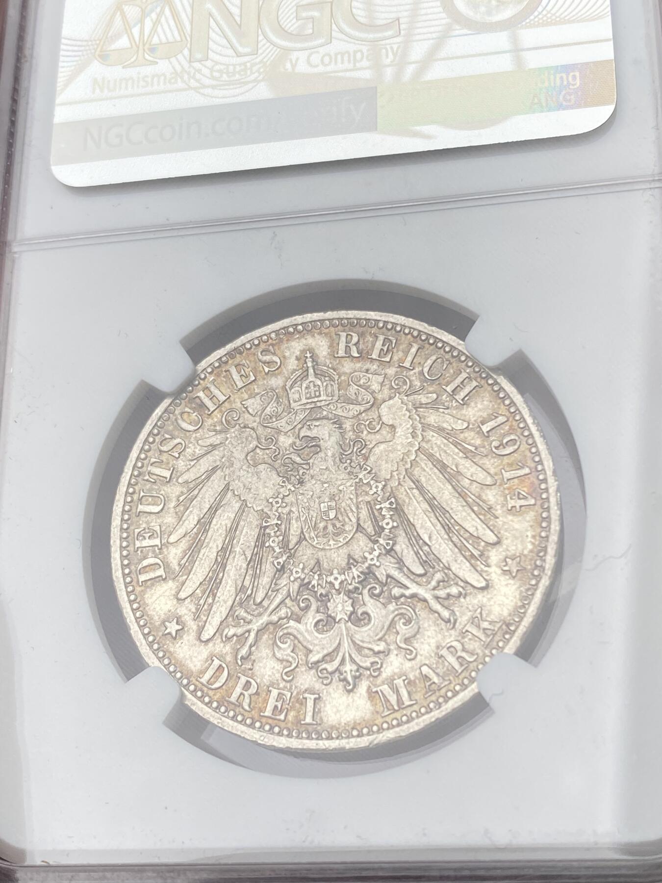 万国钱币拍卖第061期（马年首拍）