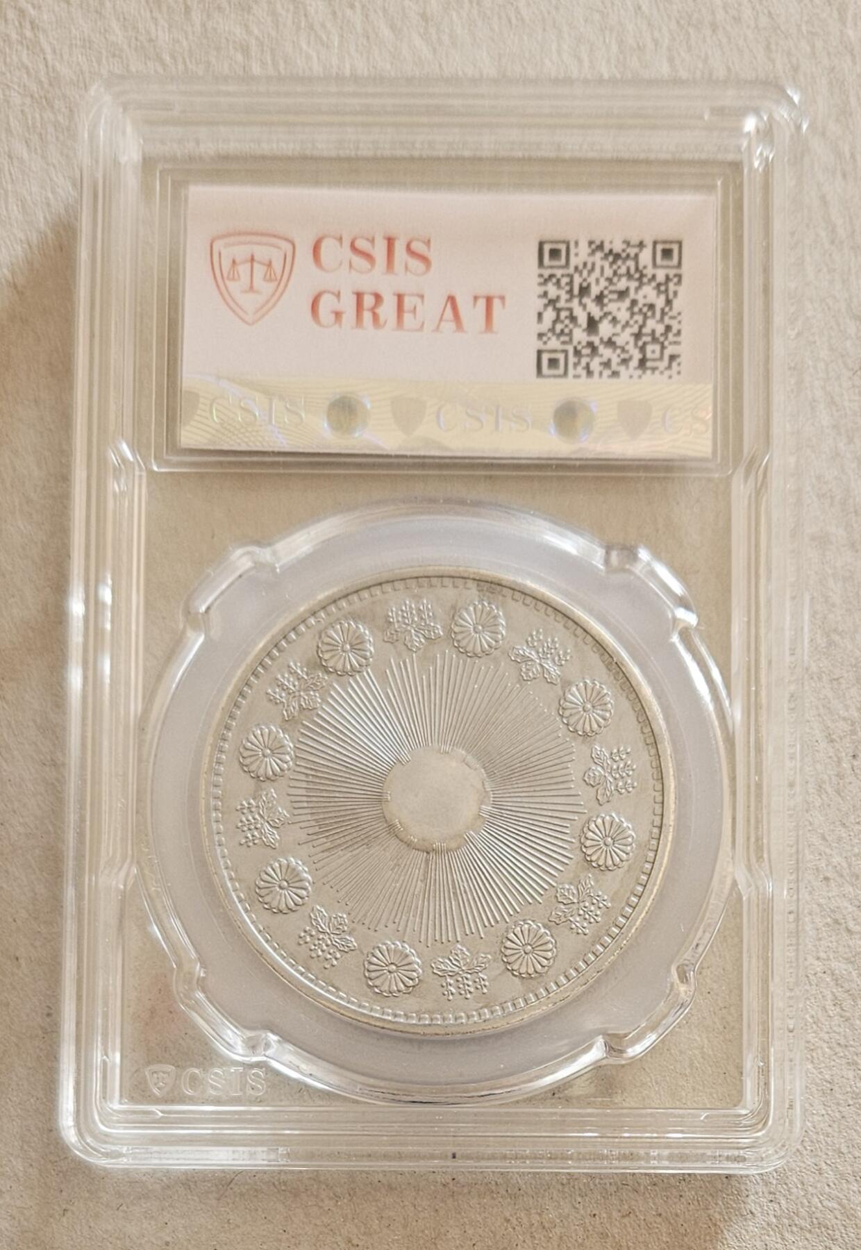 【币将精彩】世界钱币马年新春拍卖（2026-2-22） 明治三年一元旭日放光芒样币澳洲造币厂为日本泉友会制造1盎司银信泰评级