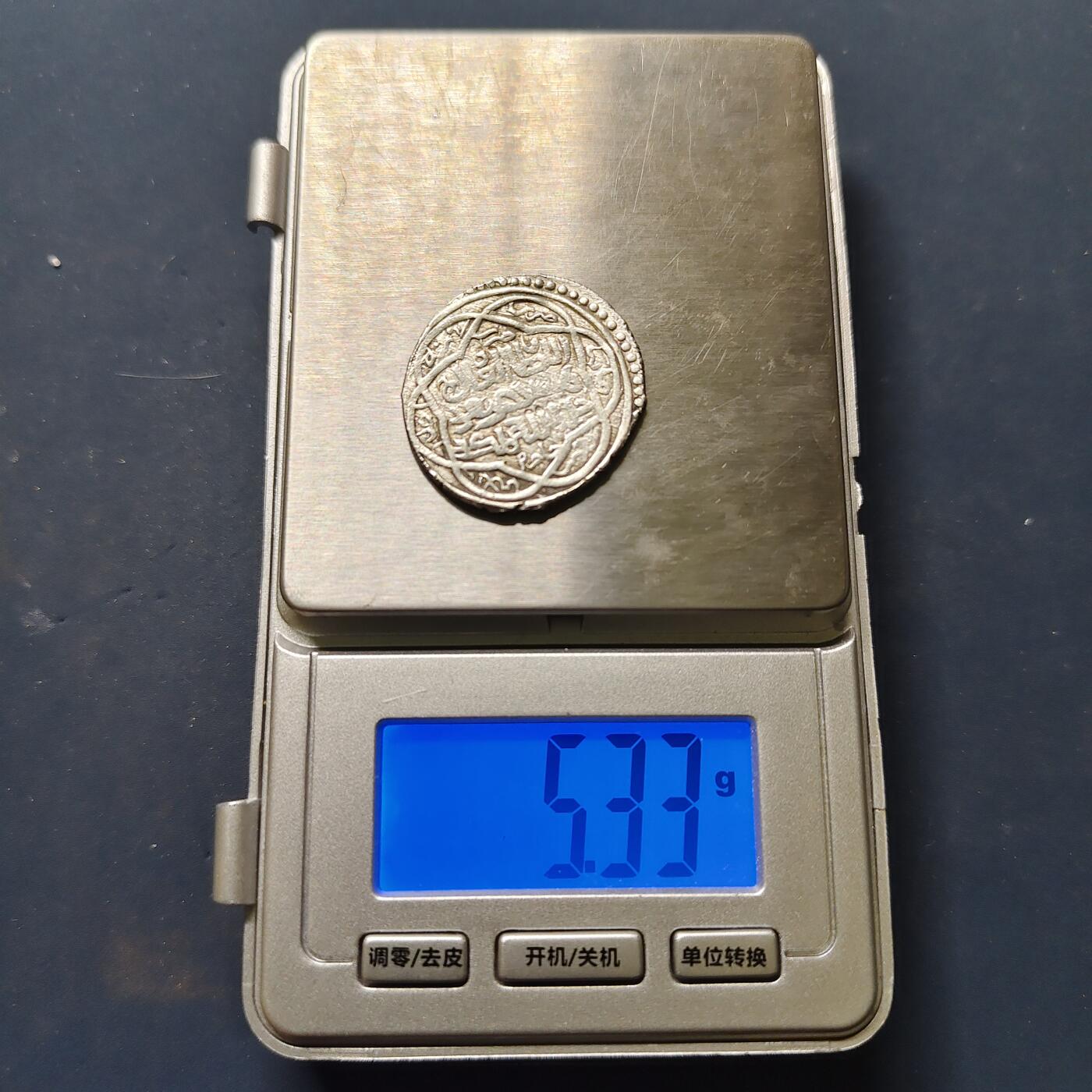 【全场包邮】纯粹捡漏拍503场