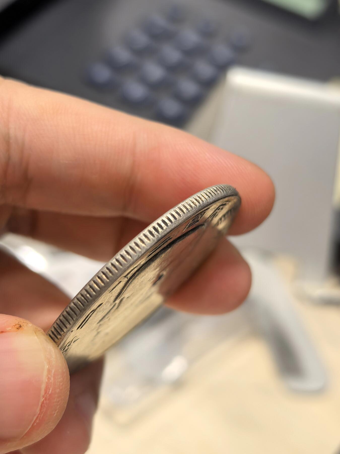 博洋堂蛇年收官专场暨第161期（全场包邮） 稀少二十二年船 黄油包浆字口深打无清洗 裸币少见