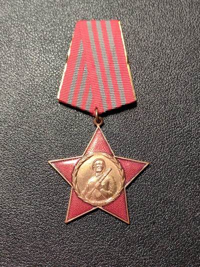 靖甫拍卖第四场 - 阿尔巴尼亚红星勋章