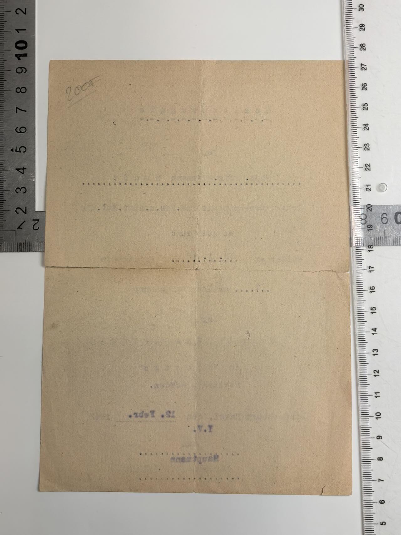 小驴勋章奖章收藏2月22日周日晚六点拍卖（珍爱和平，收藏战争，铭记历史，勿忘国耻，忠党爱国。有偿代拍，送拍规则在简介最后，参拍须阅读规则后再参拍，关系到运费包装发货时效真假辨别等关键信息，拍卖时不再发原图，看大图店主微信码在拍卖店铺介绍里） 1945年黑色战伤奖章的证书