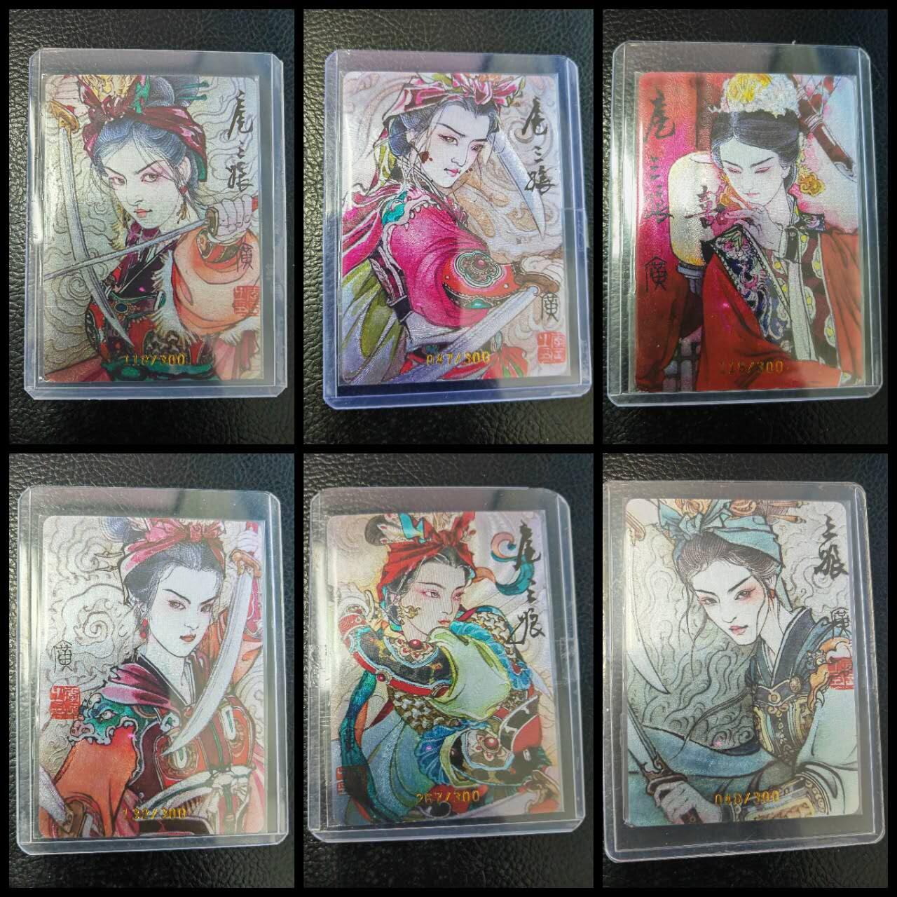 周四第100期阳大大卡牌拍卖第100期（持续收拍品，周六晚上九点截拍，进群福利早知道）