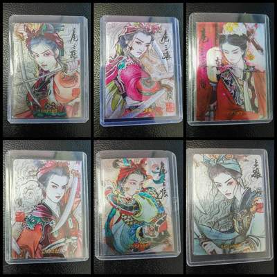 周四第100期阳大大卡牌拍卖第100期（持续收拍品，周六晚上九点截拍，进群福利早知道） - 启读文化李广广绘经典扈三娘*6