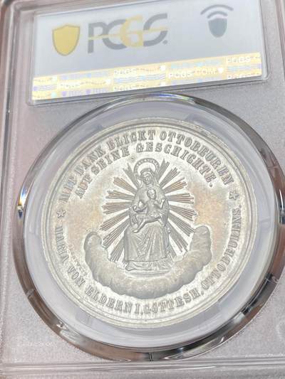 万国钱币拍卖第061期（马年首拍） PCGS MS63 1864年德国巴伐利亚-施瓦本-奥托博伊伦本笃会修道院建成1100周年纪念银章 正面是具有3D视觉感的修道院景观 背面是圣母抱婴像 极罕见品种 优雅天鹅绒彩环绕 PCGS唯一冠军分 顶级收藏品质