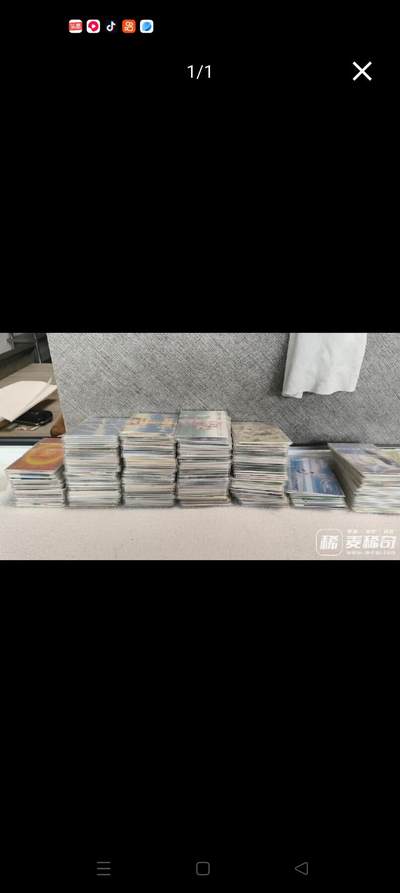 易卡拍卖第76期 -  《帝都》BJ北京版IC1——75。大同版大全套。有原封套的全都带原封套。  北京版的P1——P4 。北京版的G1——G12 。北京版的PG1——PG8（全国已知存世的仅此一套。多年的呕心沥血珍藏版。 IC大全套大同版是IC收藏领域里面最最难的。机会难得）