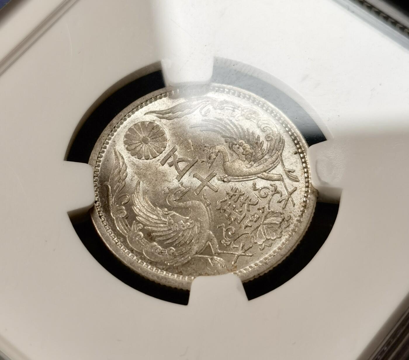 甄臻铺-世界币章拍卖（第51期），送拍享返佣金等优惠多多