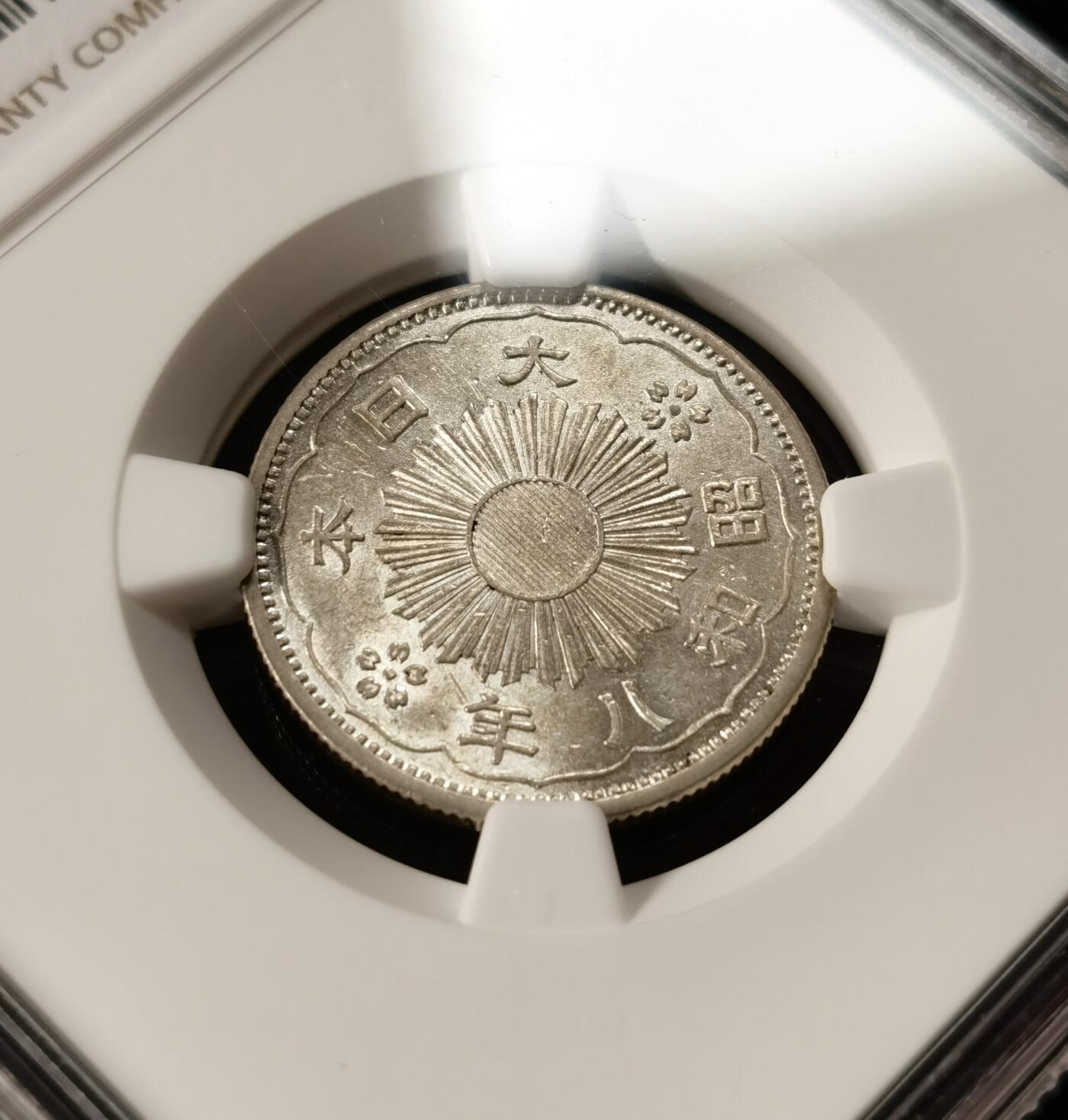 甄臻铺-世界币章拍卖（第51期），送拍享返佣金等优惠多多