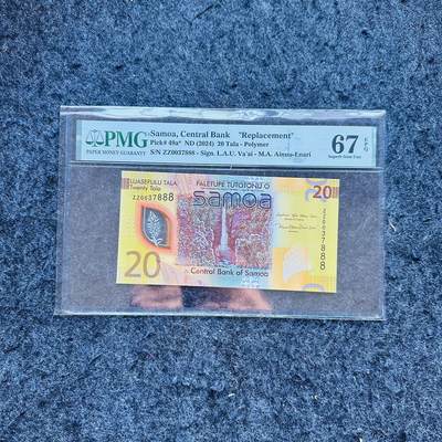 🇨🇳🇺🇳¥ ¥2026🐎新年塑料钞评级钞 - 萨摩亚2024年20塔拉，ZZ补号冠+豹子号888，(ZZ0037888)