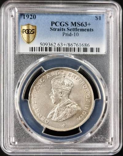 “福币呈祥”新年甄品场（直播拍卖）甄臻铺-世界币章拍卖（第50期），送拍享返佣金等优惠多多 - PCGS-MS63+ 1920年英属海峡殖民地乔五壹圆银币，高分少见，更高分仅50枚，冠军分仅65+，麦稀奇同类拍卖记录63分2800元