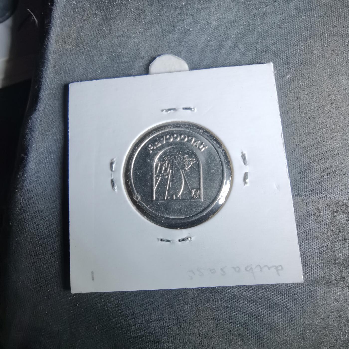 沼泽如烟--第993场 德涅斯特2017年1卢布纪念币