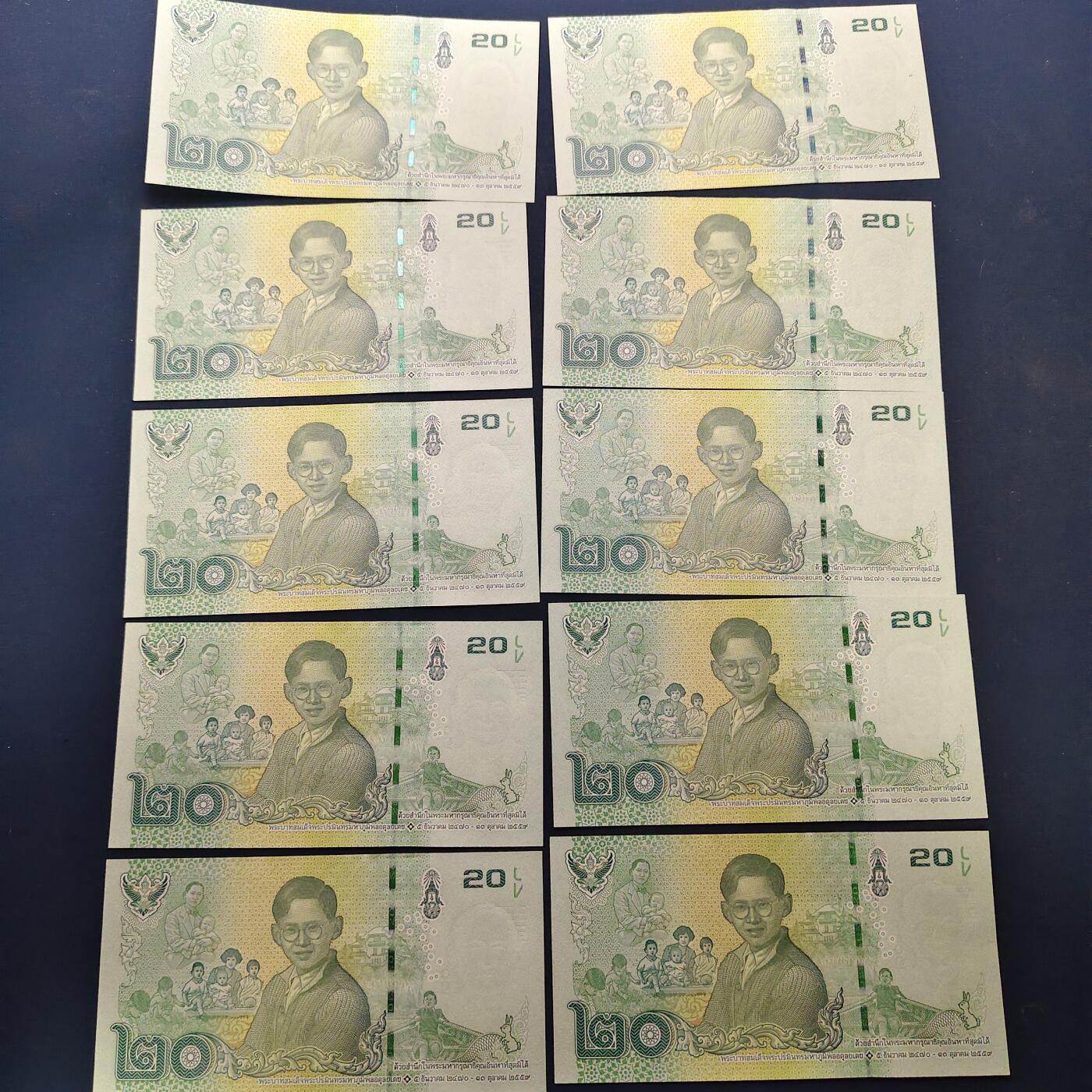 【全场包邮】纯粹捡漏拍502场