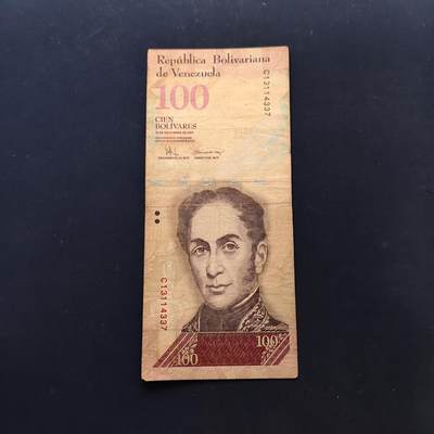 【全场包邮】纯粹捡漏拍502场 - 【纸钞】委内瑞拉100玻利瓦尔纸钞