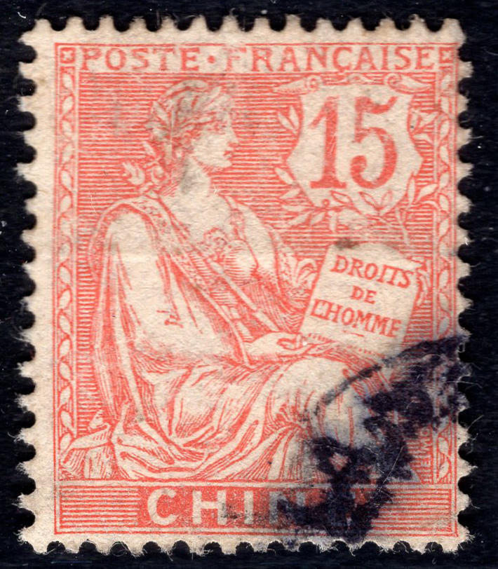 洪涛臻品批发群 精选邮票限时拍卖第1254期  1902法国在华客邮 15分CHINE(中国)