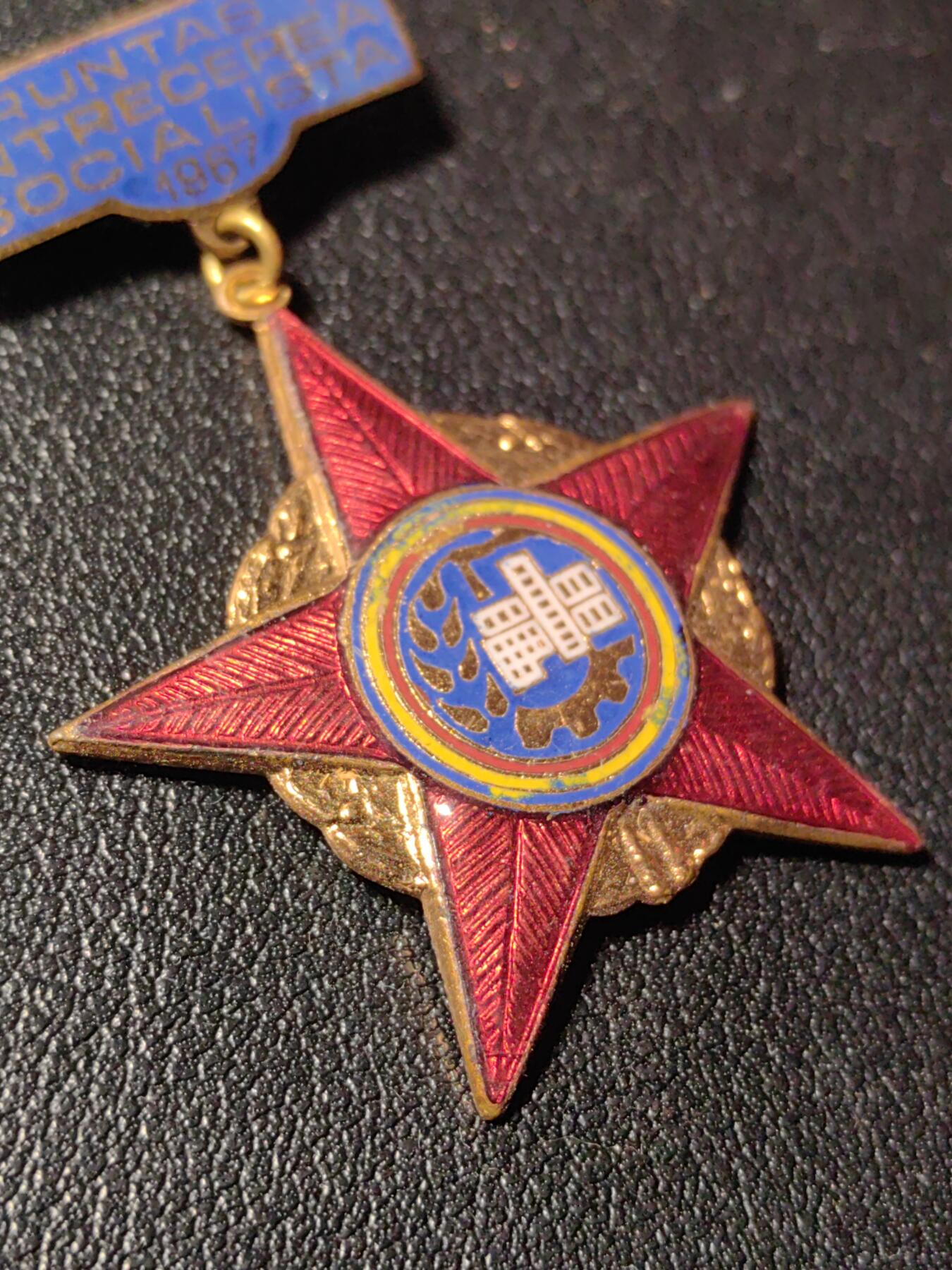 靖甫拍卖第四场 罗马尼亚社会主义劳动竞赛优胜证章 铜珐琅