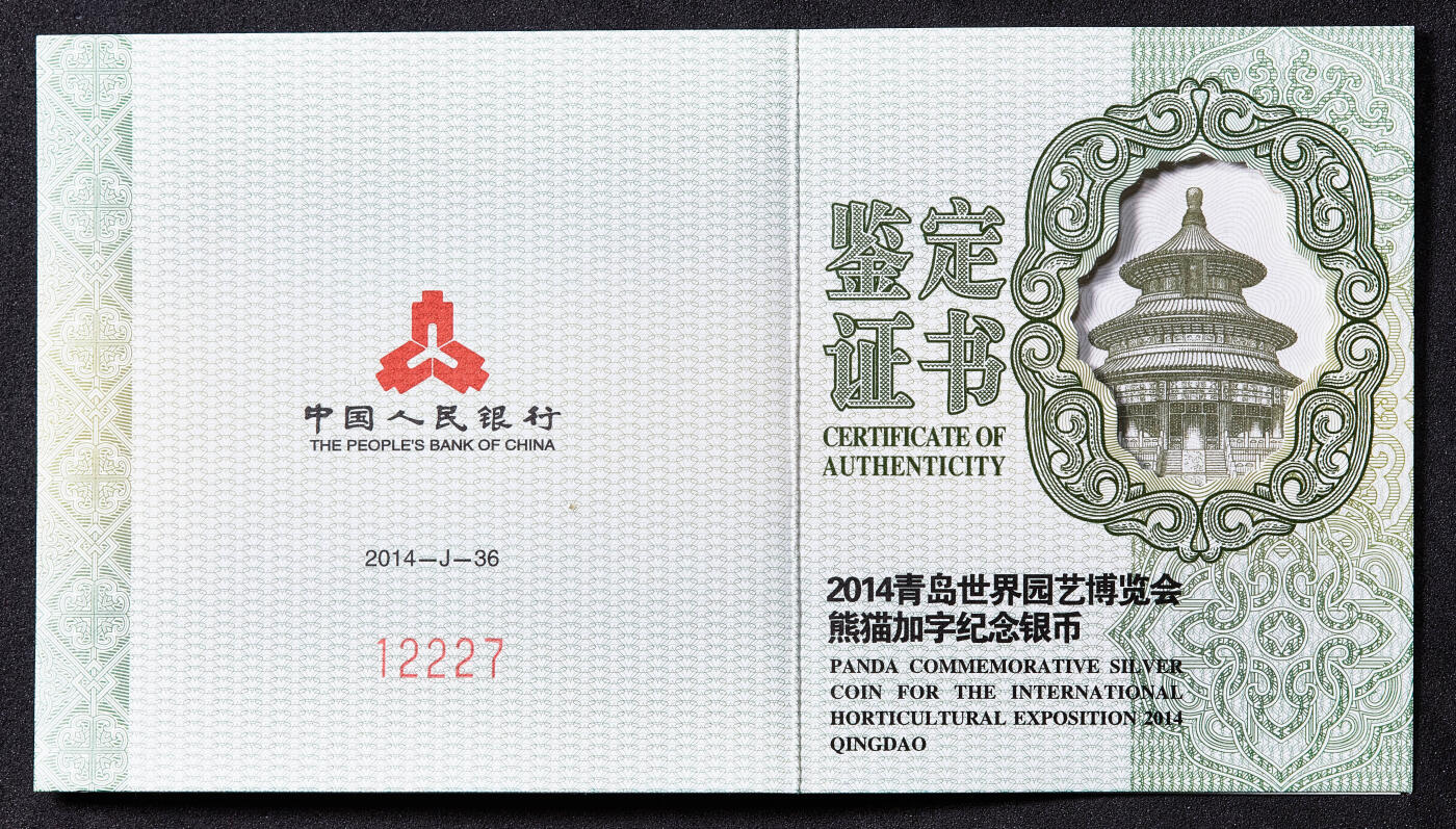 【俄甄集藏】马年新春第一拍 2026年(048)02-25星期三 晚 19:30 全场包邮