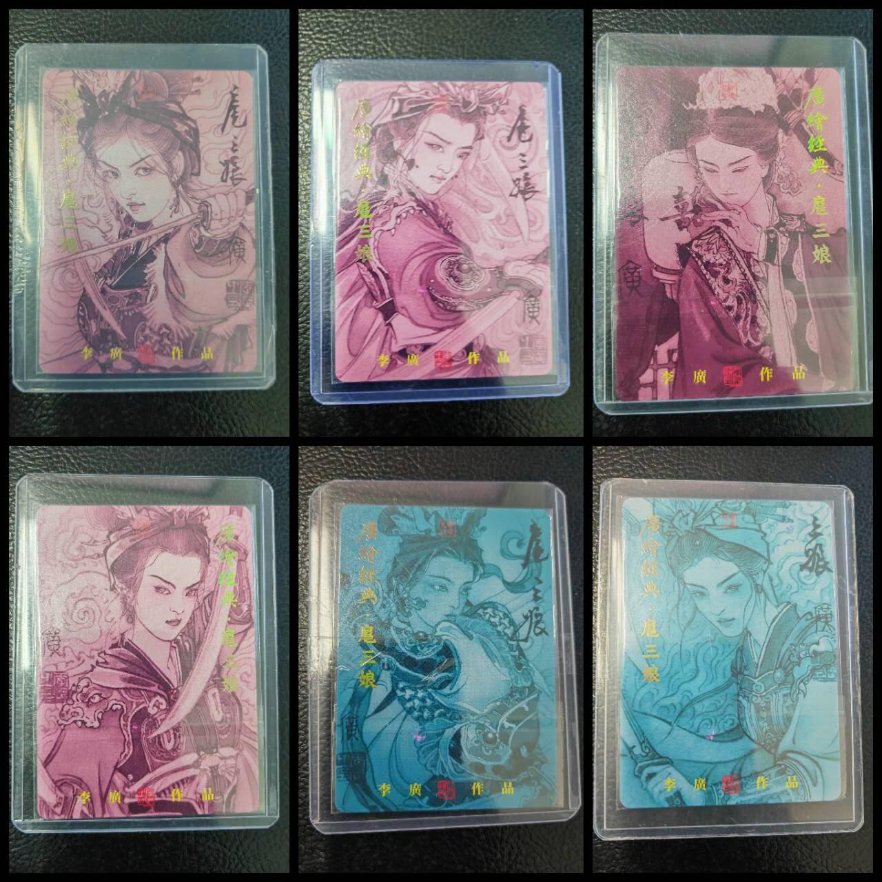 周四第100期阳大大卡牌拍卖第100期（持续收拍品，周六晚上九点截拍，进群福利早知道）