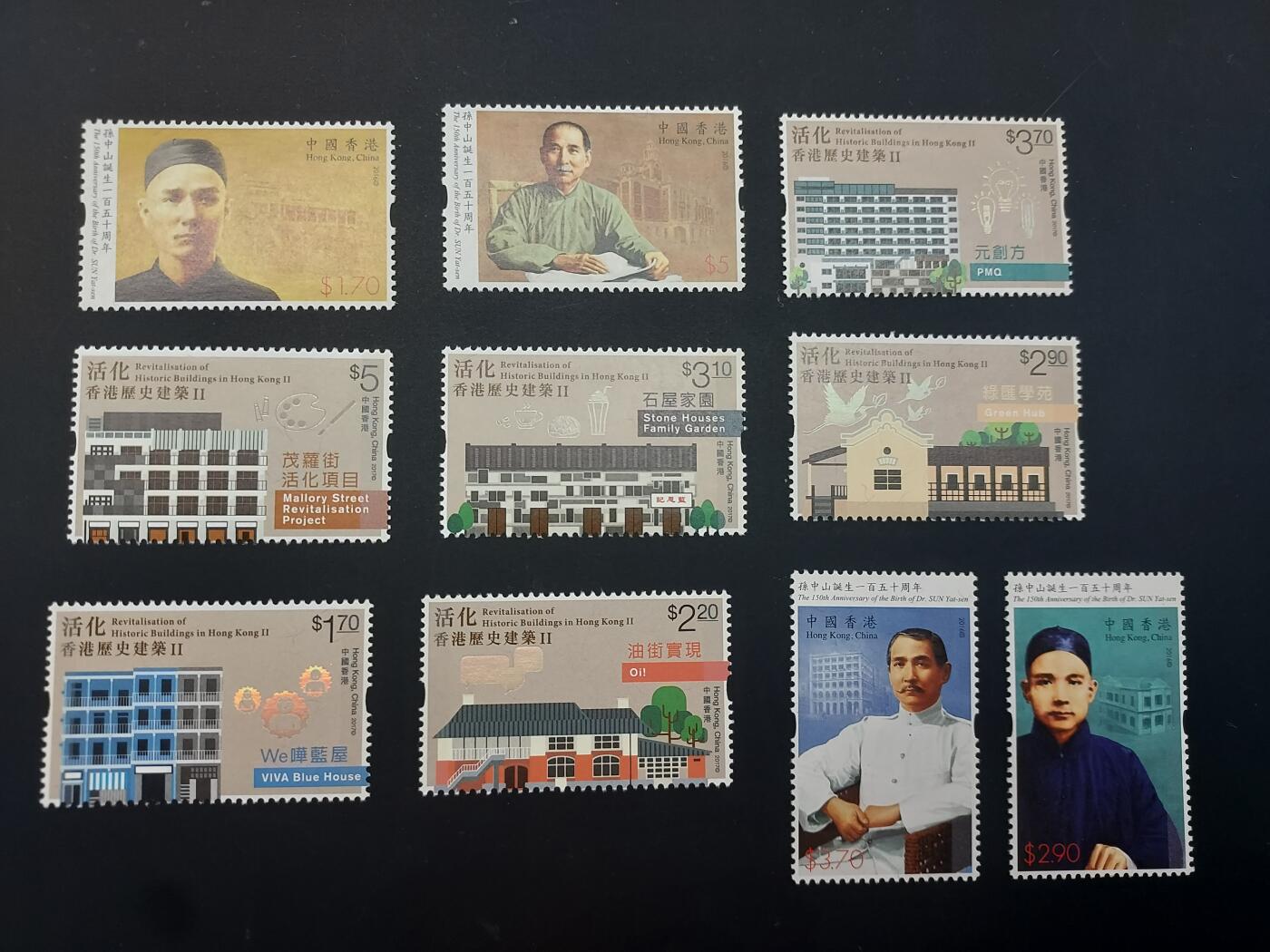 博彦收藏   2月28日 8点邮票专场 全场包邮 香港纪念票2套 全新