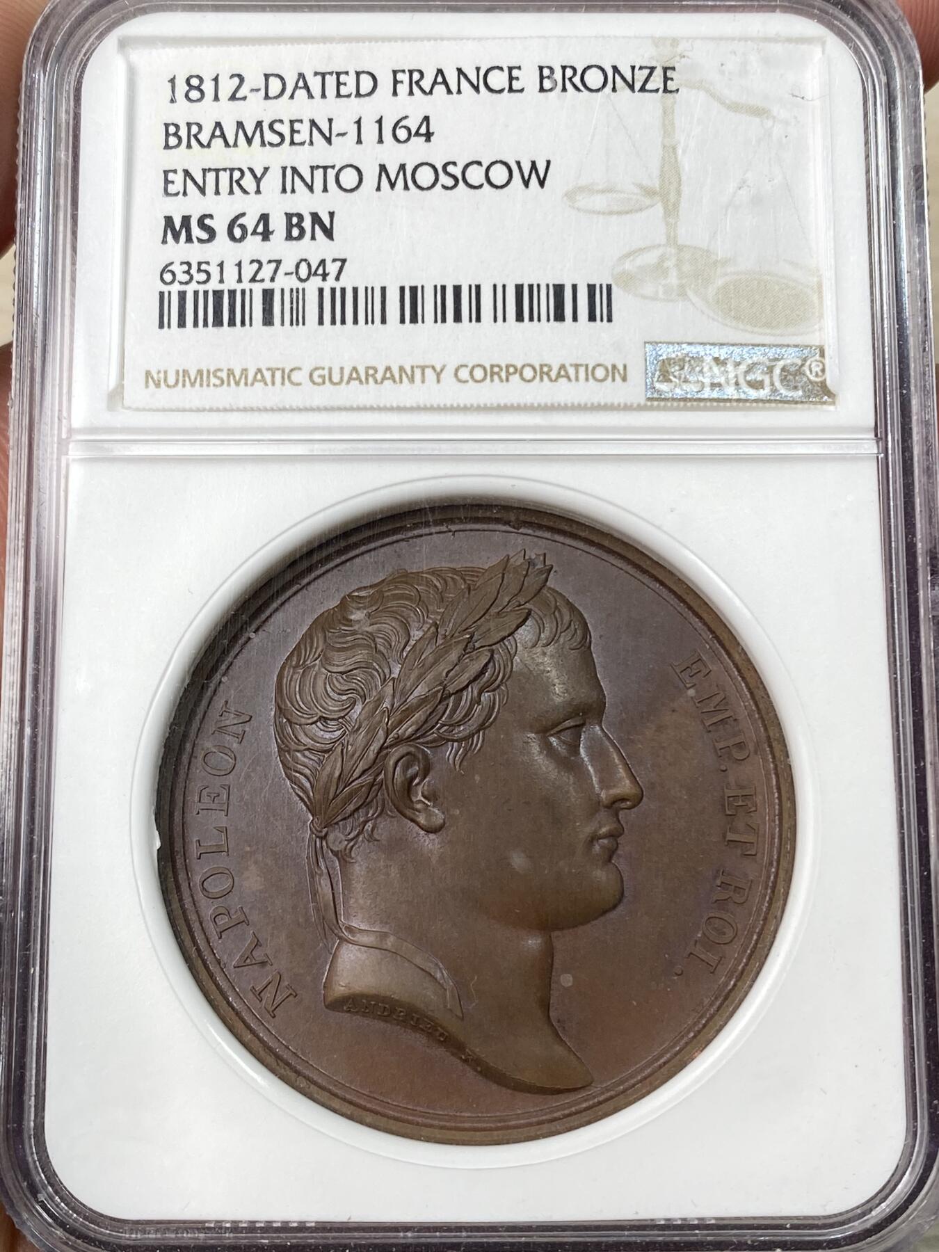 万国钱币拍卖第061期（马年首拍）