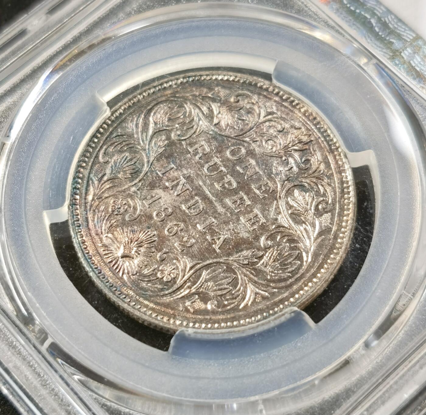 “福币呈祥”新年甄品场（直播拍卖）甄臻铺-世界币章拍卖（第50期），送拍享返佣金等优惠多多 PCGS MS62 1862年英属印度一卢比银币 金虹包浆 背面带一抹孔雀绿彩