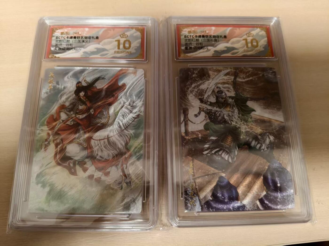 夜之极第三十九期 （2月11日周三晚9点截拍，欢迎竞拍）