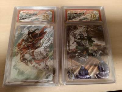 夜之极第三十九期 （2月11日周三晚9点截拍，欢迎竞拍） - 保粹&卡德曼 武韵红颜 谷粒 关银屏+董袭 粗闪爆金