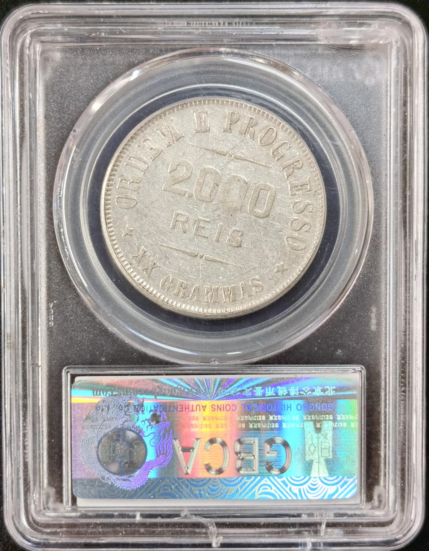 甄臻铺-世界币章拍卖（第51期），送拍享返佣金等优惠多多