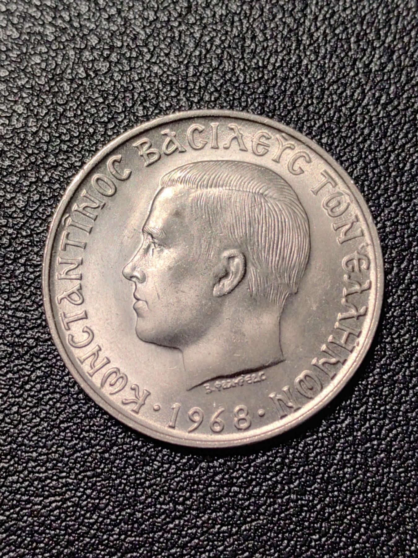 靖甫拍卖第四场 希腊10德拉克马铜镍币