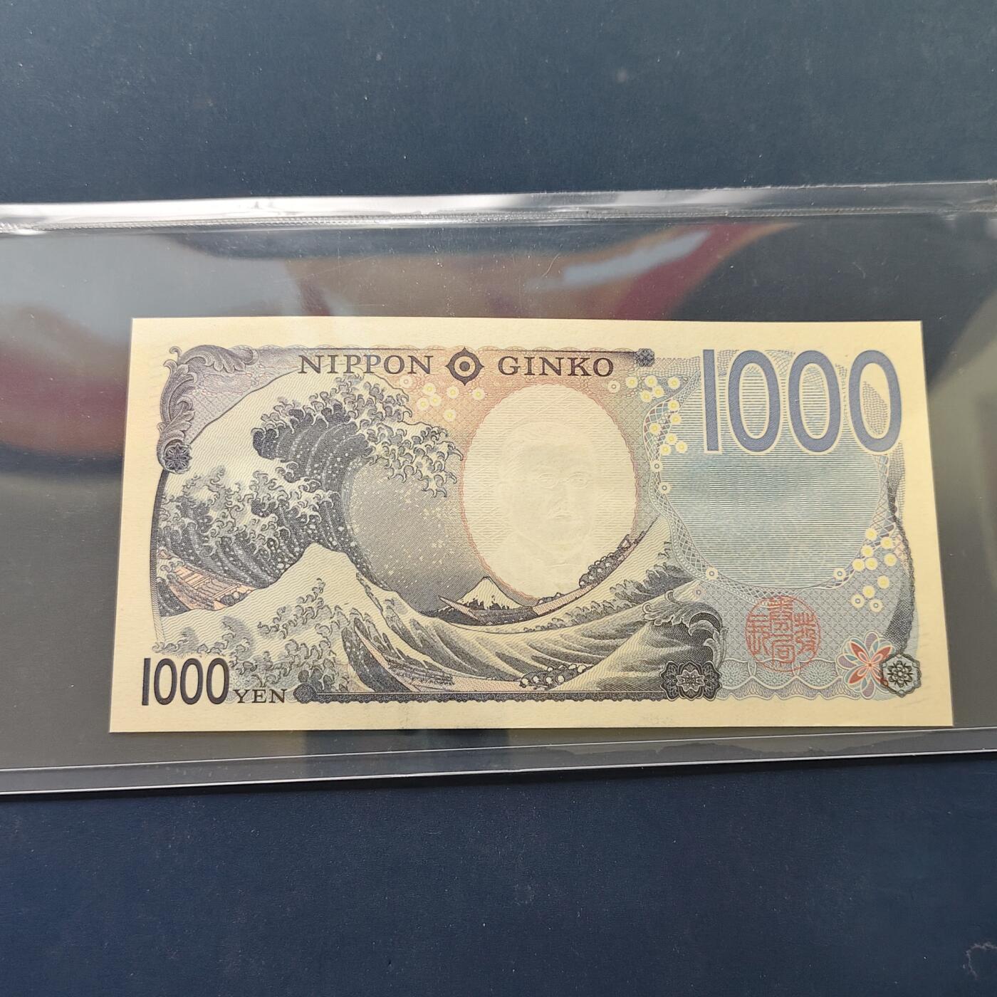 【全场包邮】纯粹捡漏拍502场