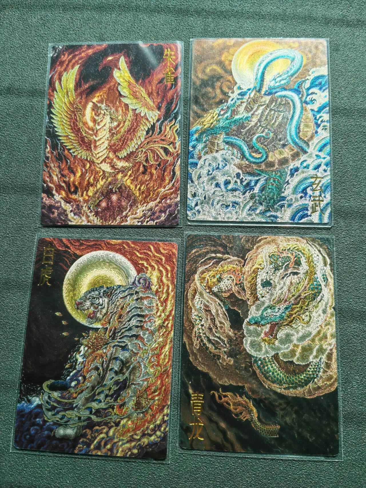 周四第100期阳大大卡牌拍卖第100期（持续收拍品，周六晚上九点截拍，进群福利早知道）