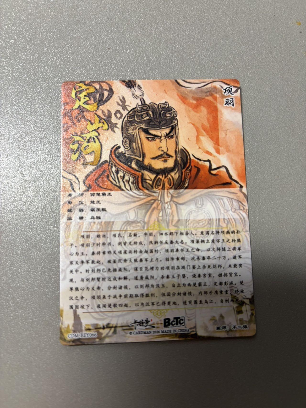 麦趣喜第二场(2月12号周四晚上20点截拍，专注买家市场，福利拉满) 