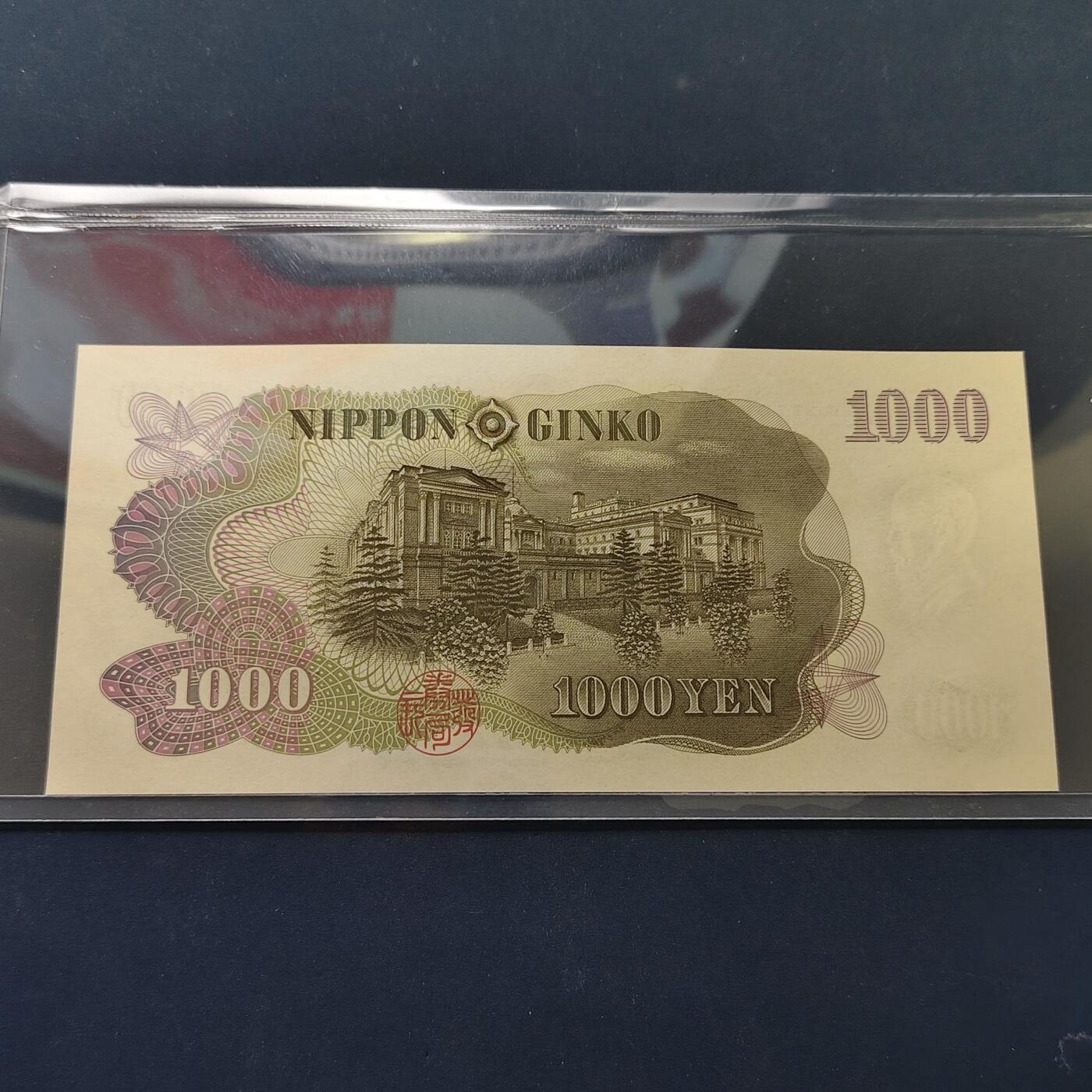 【全场包邮】纯粹捡漏拍502场