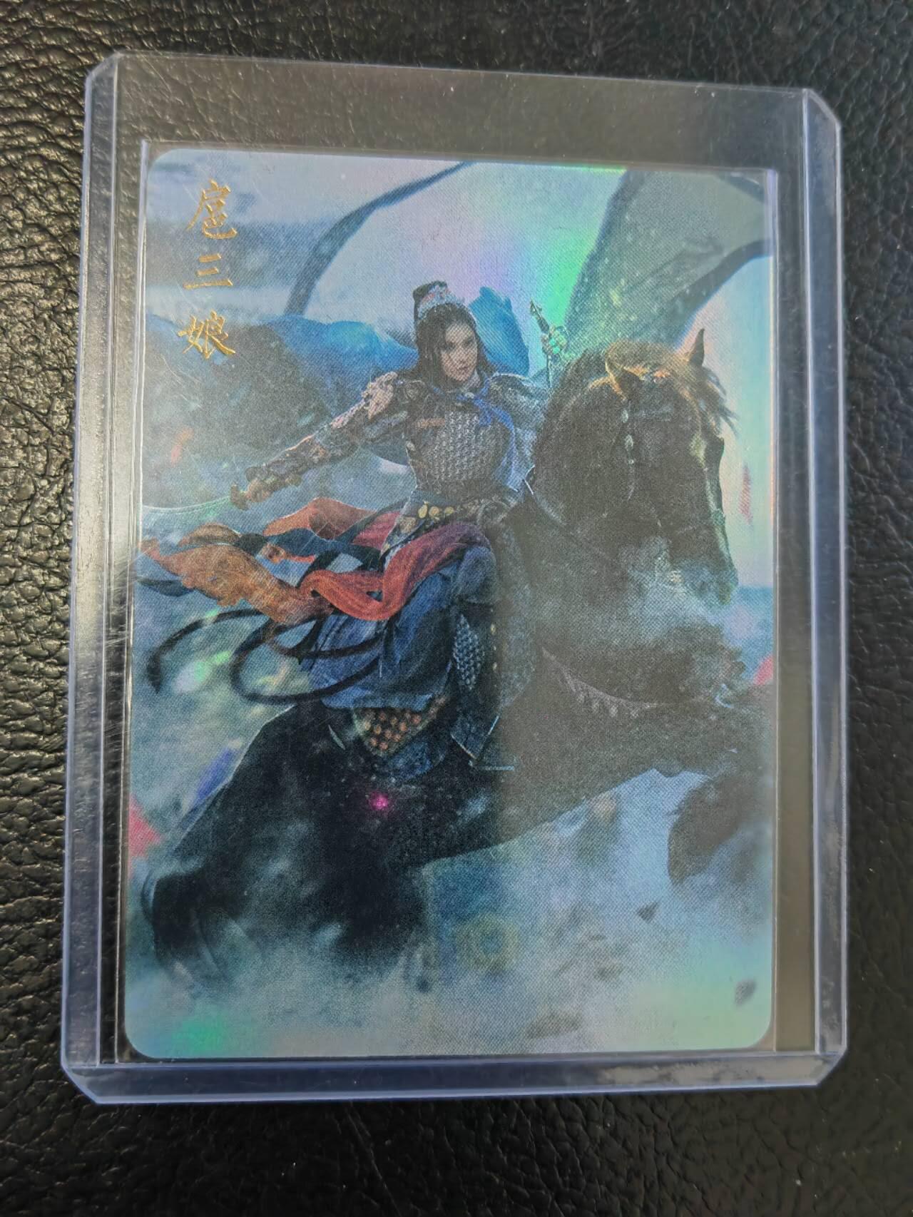 周四第100期阳大大卡牌拍卖第100期（持续收拍品，周六晚上九点截拍，进群福利早知道）