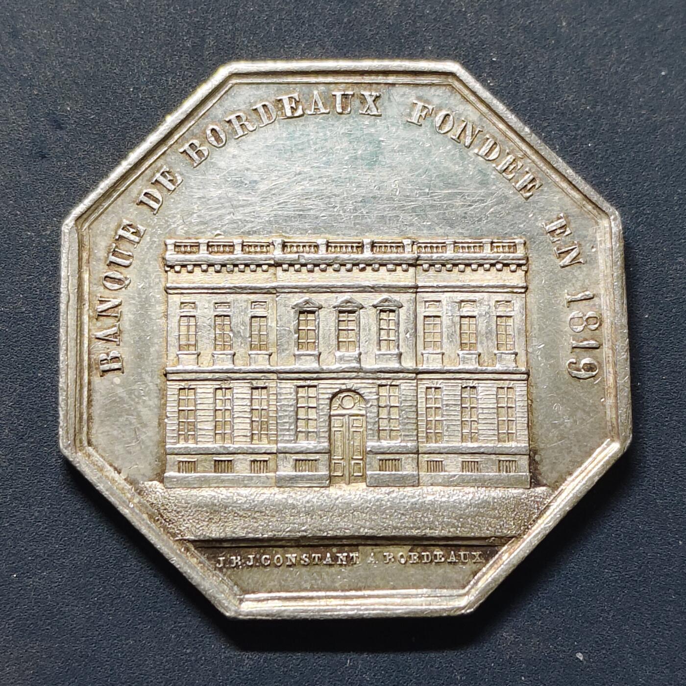 【全场包邮】纯粹捡漏拍503场 【银章】法国1819年波尔多银行成立八角纪念银章