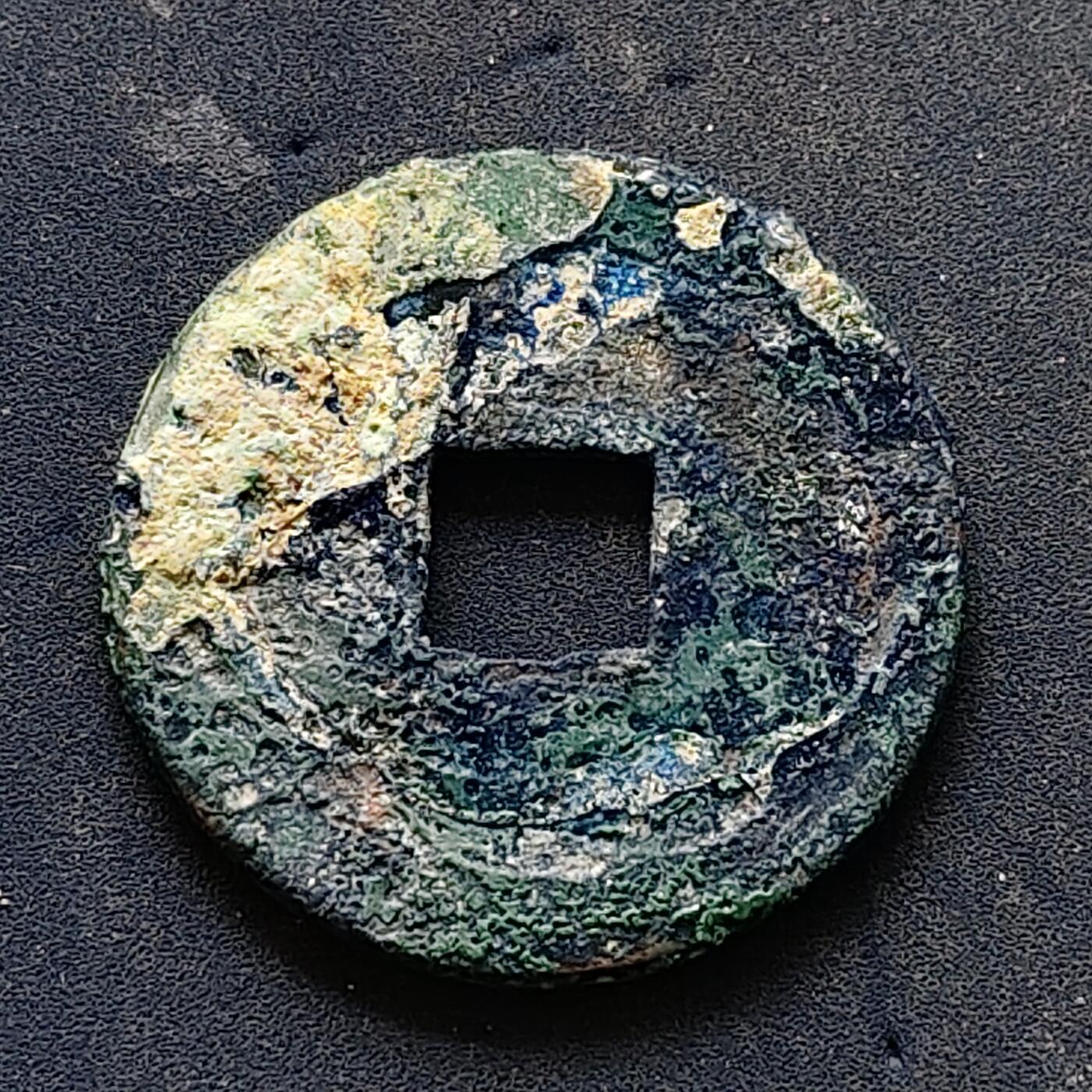 【全场包邮】纯粹捡漏拍502场 【古钱】中国宋宋元通宝铜钱