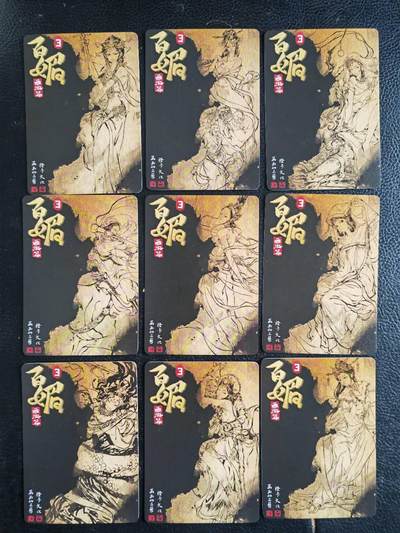 阳大大卡牌拍卖第103期（持续收拍品，周五晚上九点截拍，进群福利早知道） 【半粗套】橙卡文化 百媚西游篇 画画的三哥 粗闪22张