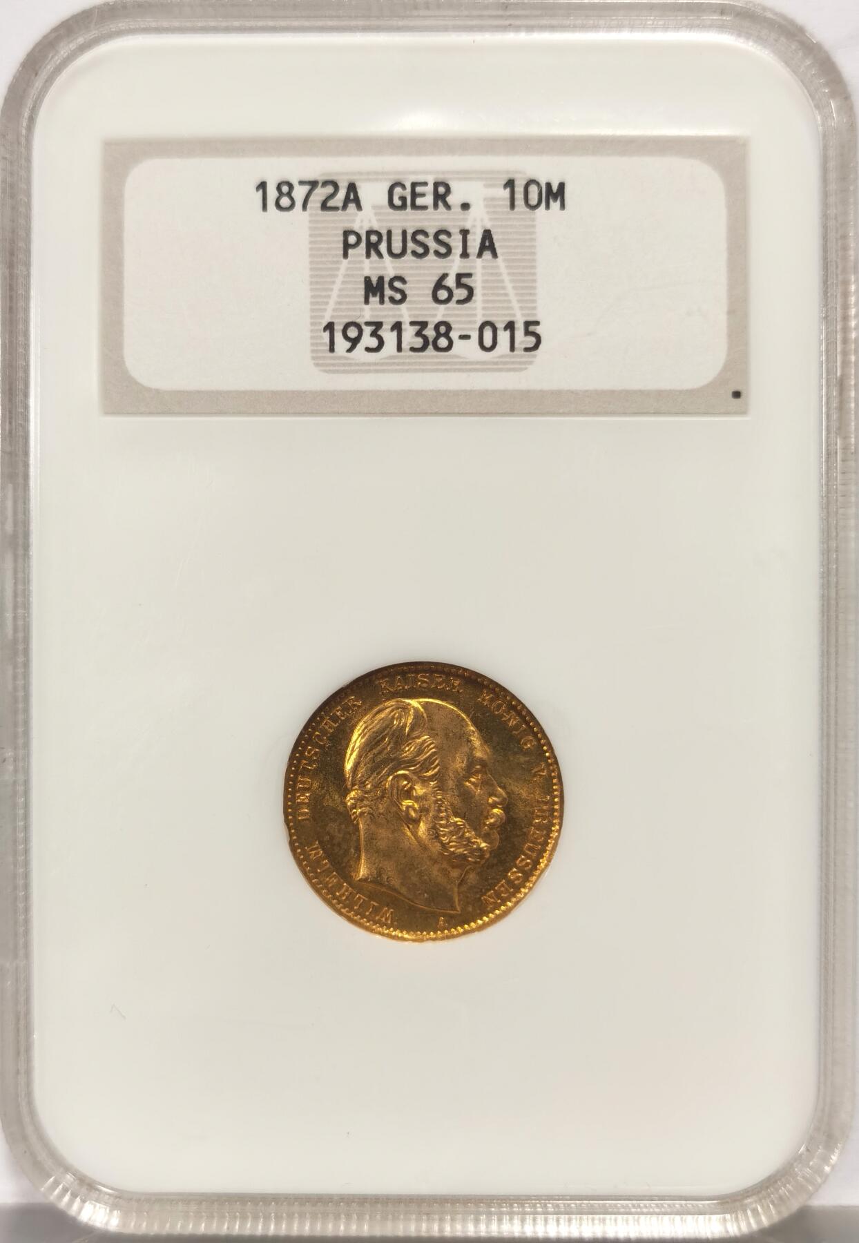 博洋堂蛇年收官专场暨第161期（全场包邮）