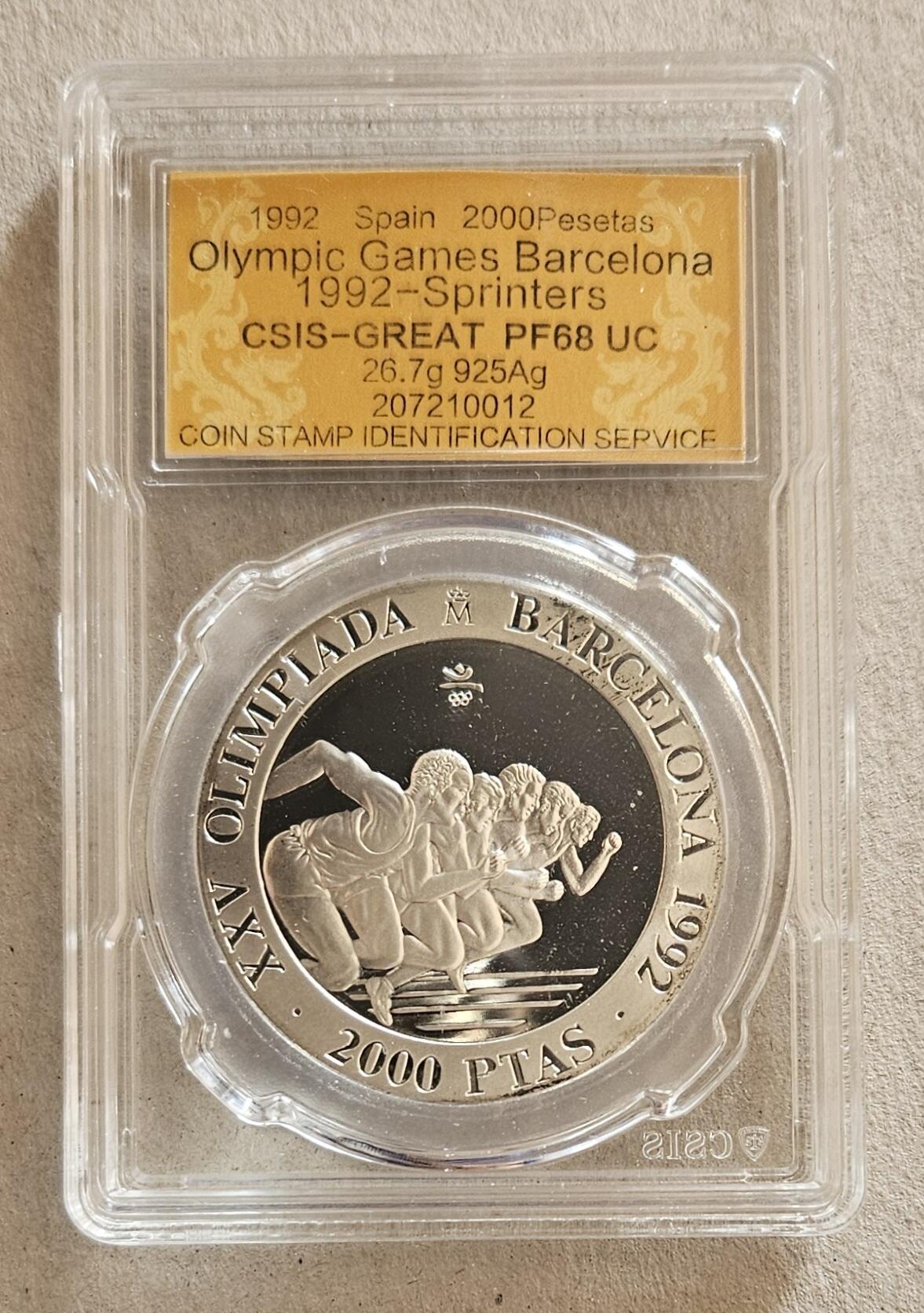 【币将精彩】世界钱币马年新春拍卖（2026-2-22） 克劳斯获奖币西班牙1992年奥运会银币信泰评级