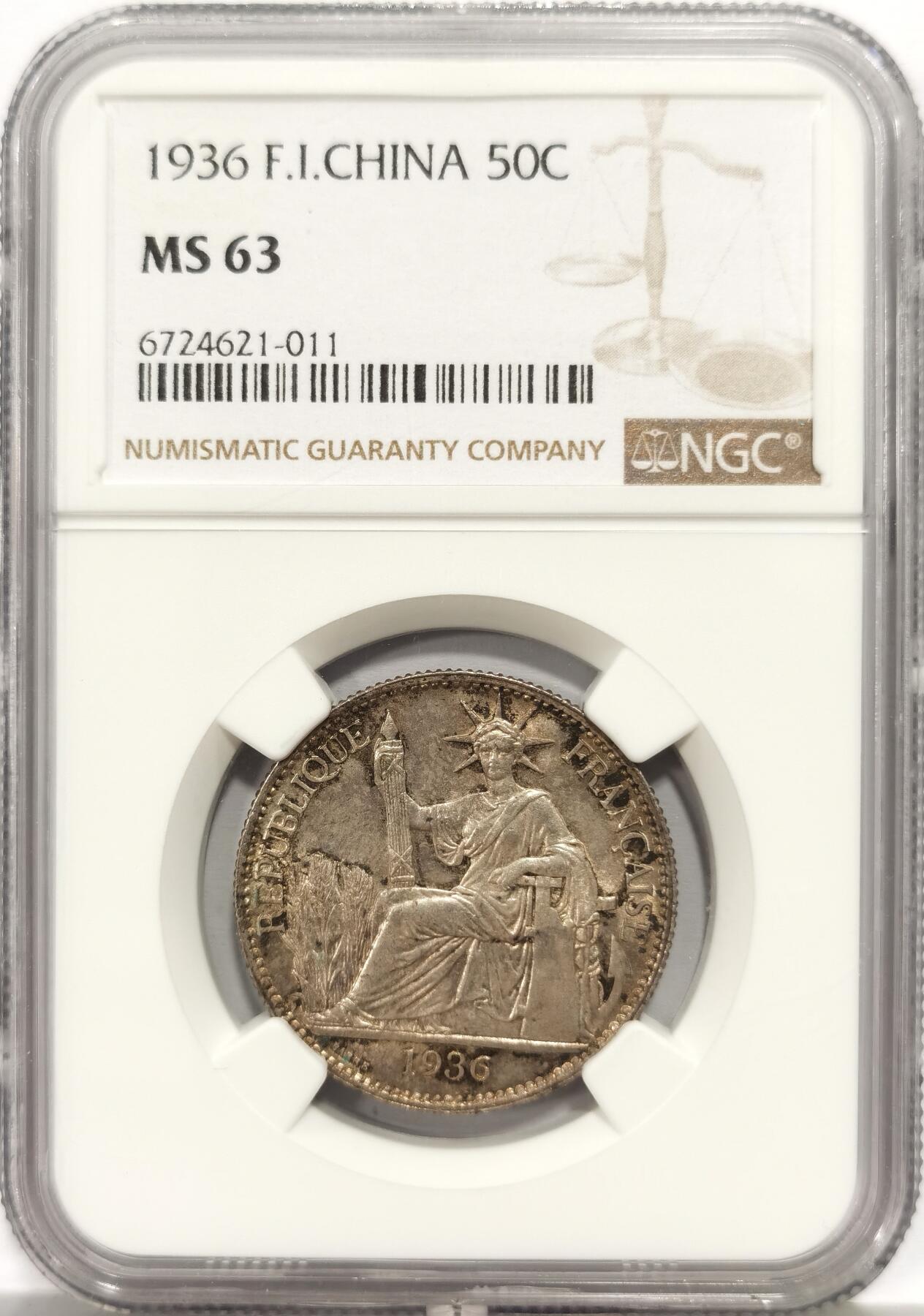 博洋堂蛇年收官专场暨第161期（全场包邮）