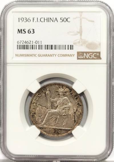 博洋堂蛇年收官专场暨第161期（全场包邮） - NGC MS63 法属印度支那1936年半圆银币 原光淡彩 同分好状态