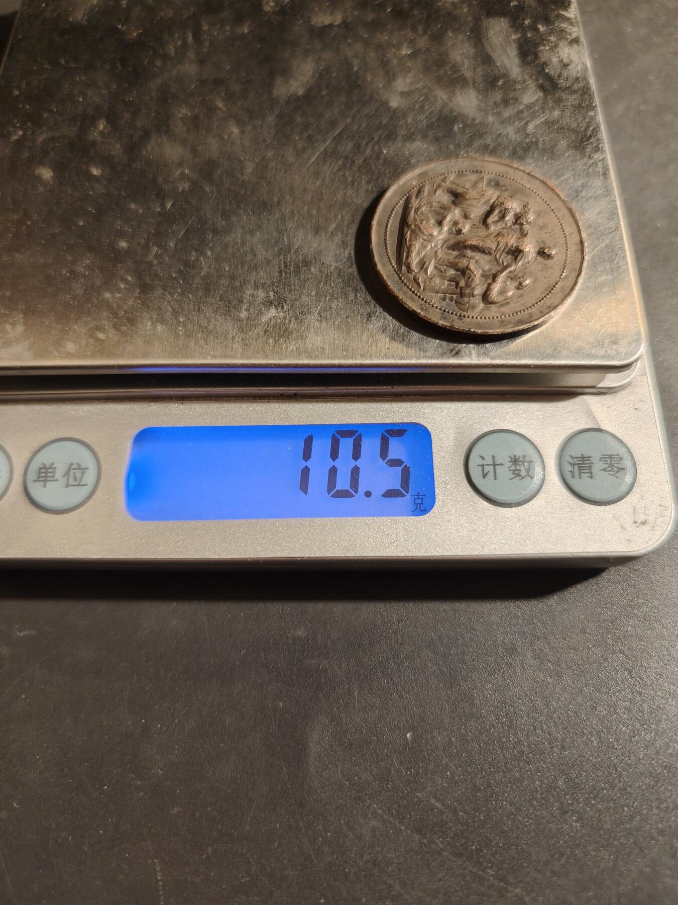 老王徽章第182期 法国国民学院纪念章    直径30mm    重量10.5g