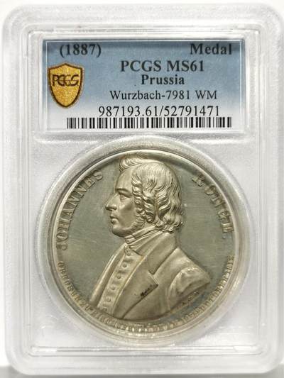 博洋堂蛇年收官专场暨第161期（全场包邮） - PCGS MS61 德国普鲁士1887年宗教白金属纪念章