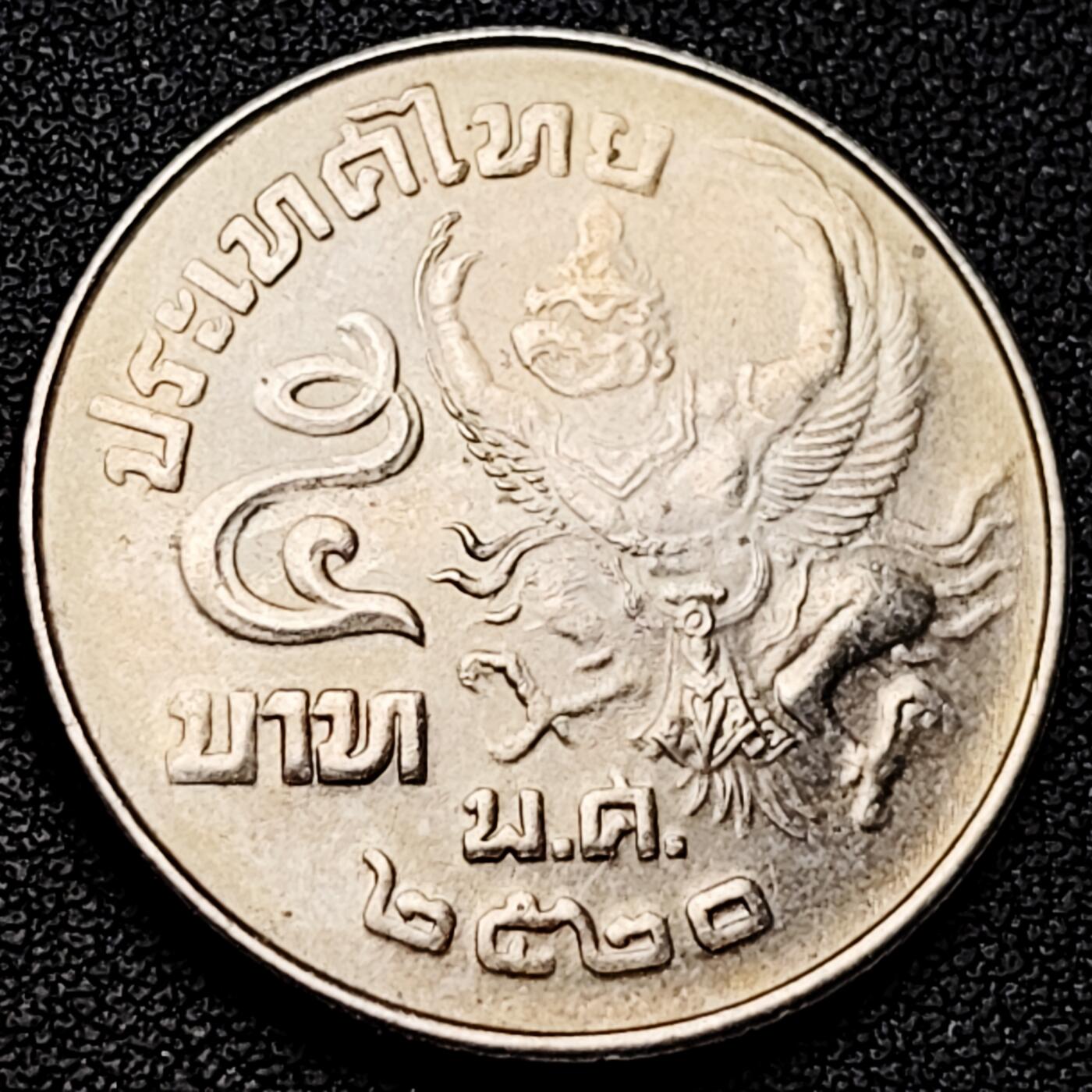 泉币菌-第192场- 除夕专场-新年快乐 本场拍品多 请提前出价（年后发货） 。