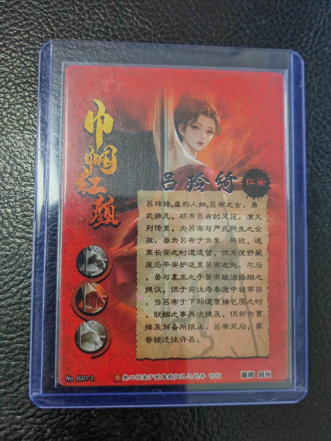 周四第100期阳大大卡牌拍卖第100期（持续收拍品，周六晚上九点截拍，进群福利早知道）