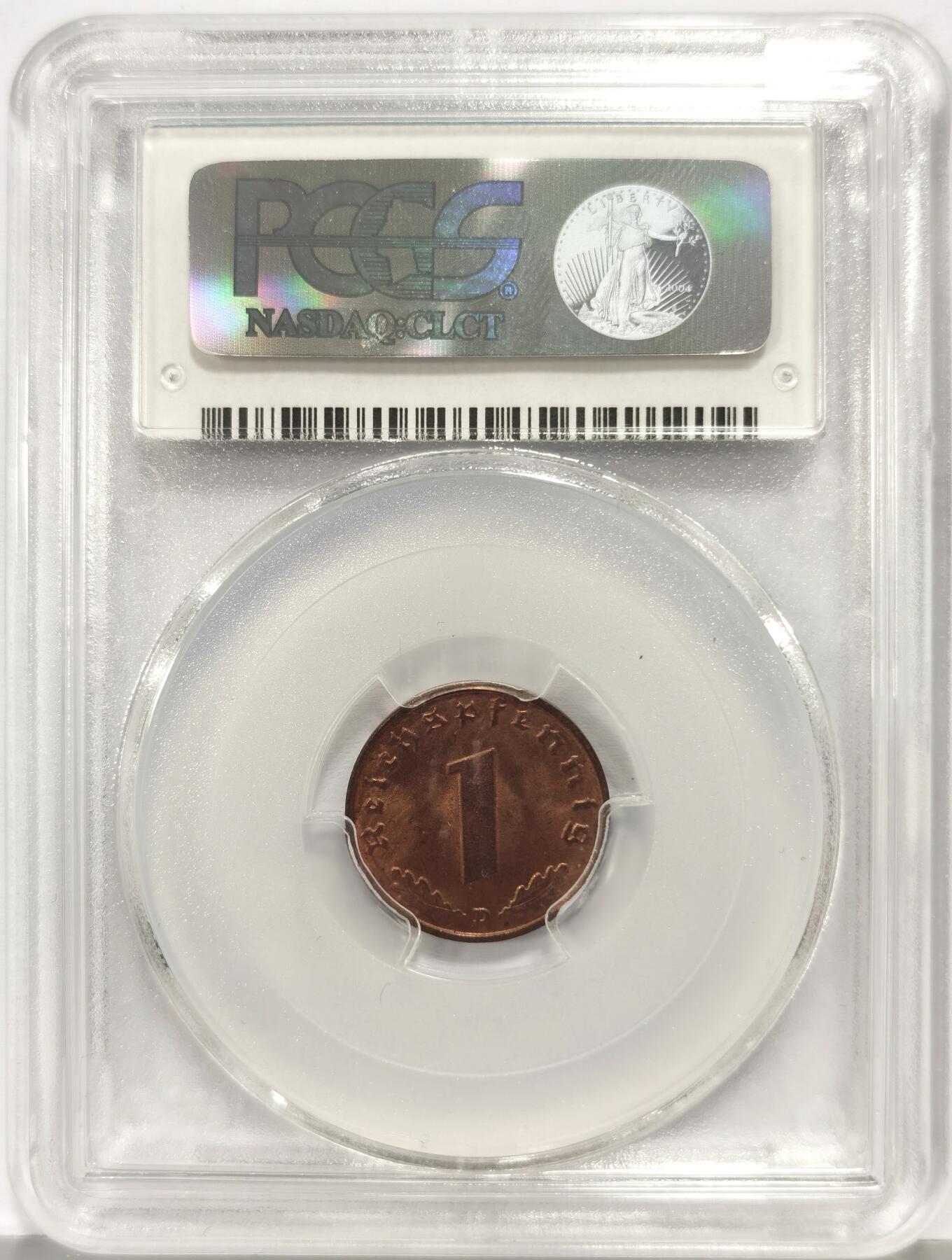 博洋堂蛇年收官专场暨第161期（全场包邮）