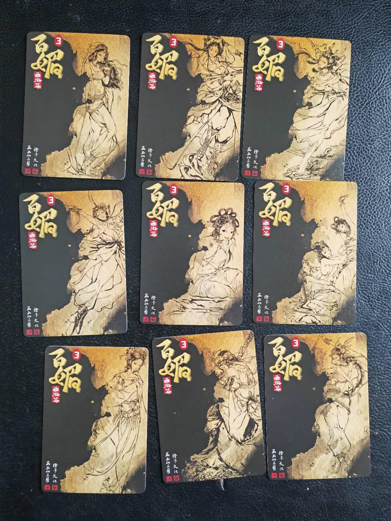 周四第100期阳大大卡牌拍卖第100期（持续收拍品，周六晚上九点截拍，进群福利早知道）