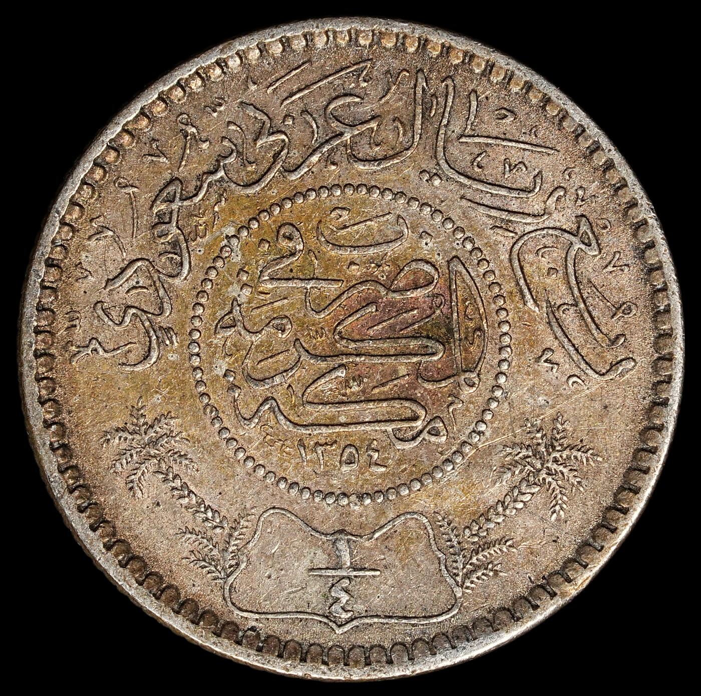 修遠堂世界钱币第105期，马年首拍