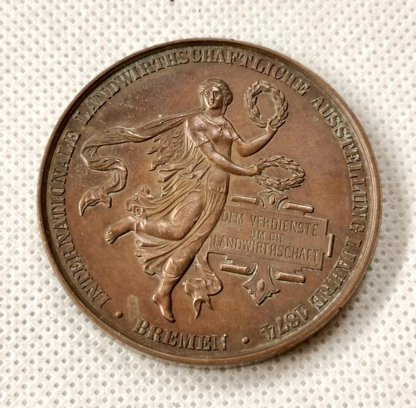 甄臻铺-世界币章拍卖（第51期），送拍享返佣金等优惠多多