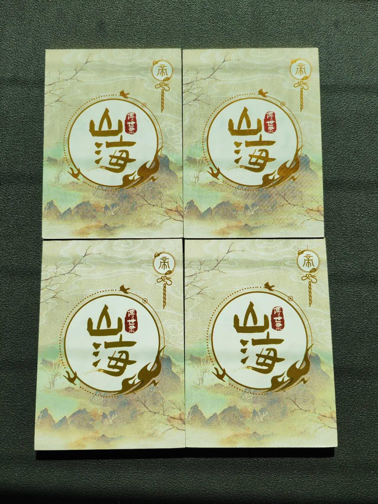 周四第100期阳大大卡牌拍卖第100期（持续收拍品，周六晚上九点截拍，进群福利早知道）